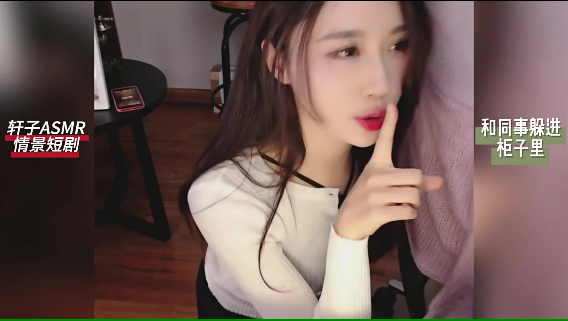 当同事突然推门，我和轩子老师只能选择…（柜子：我承受了太多）