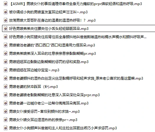 沉浸式声音图鉴：解码风吟蝶Channel的30部疗愈之作
