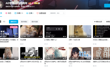 《从ASMR到剧情化唤醒:拆解AD学姐“爱发电叫醒服务”的百万级内容公式》